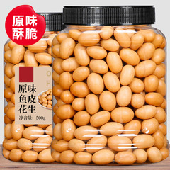 鱼皮花生500g*2罐装山姆正宗日本豆炒货80后怀旧小吃零食