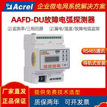 ������AAFD-DU�������·����늻�̽�y�� 늻�/©���/�ضȱO�y