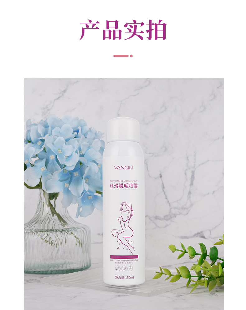 紫色脱毛膏详情_10