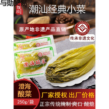 �V�|�����خa�κ���� ��ʢ����˳����̲�����~С��250���]