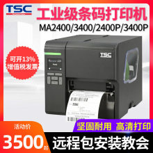 TSC MA2400/MA3400 MF2400 MF3400ǩӡ