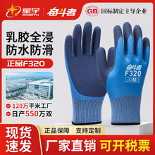 �ڱ�����F320�ɻ����z�l����ĥ������ˮ�s�����~�������o����;