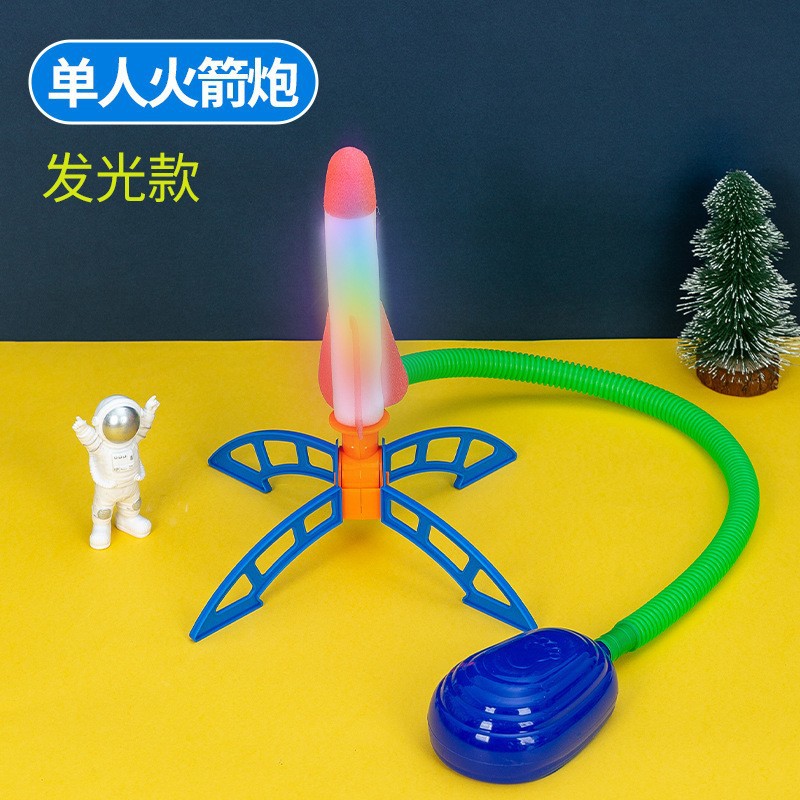 Foot-stick rocket toy for children, outdoor wholesale, flying bamboo dragonfly, glowing ground stall toy, foam small rocket