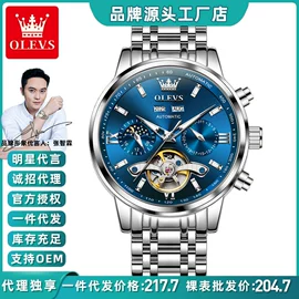 石英表;机械表;表盒