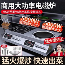�����p�^늴Št����3500W5000W�p���p�t�����늴Št���ò��