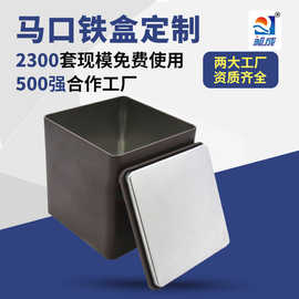 正方形直角马口铁罐茶叶罐 方形茶叶包装小铁罐 金属包装茶叶铁罐
