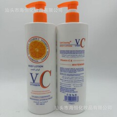 VC体乳ビタミンc乳液480ml保湿補水英語対外貿易輸出480mlクロスボーダー