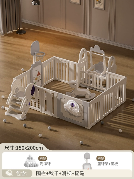 1.5*2.0+Qiuqian+slide+shake horse [No ground pad]