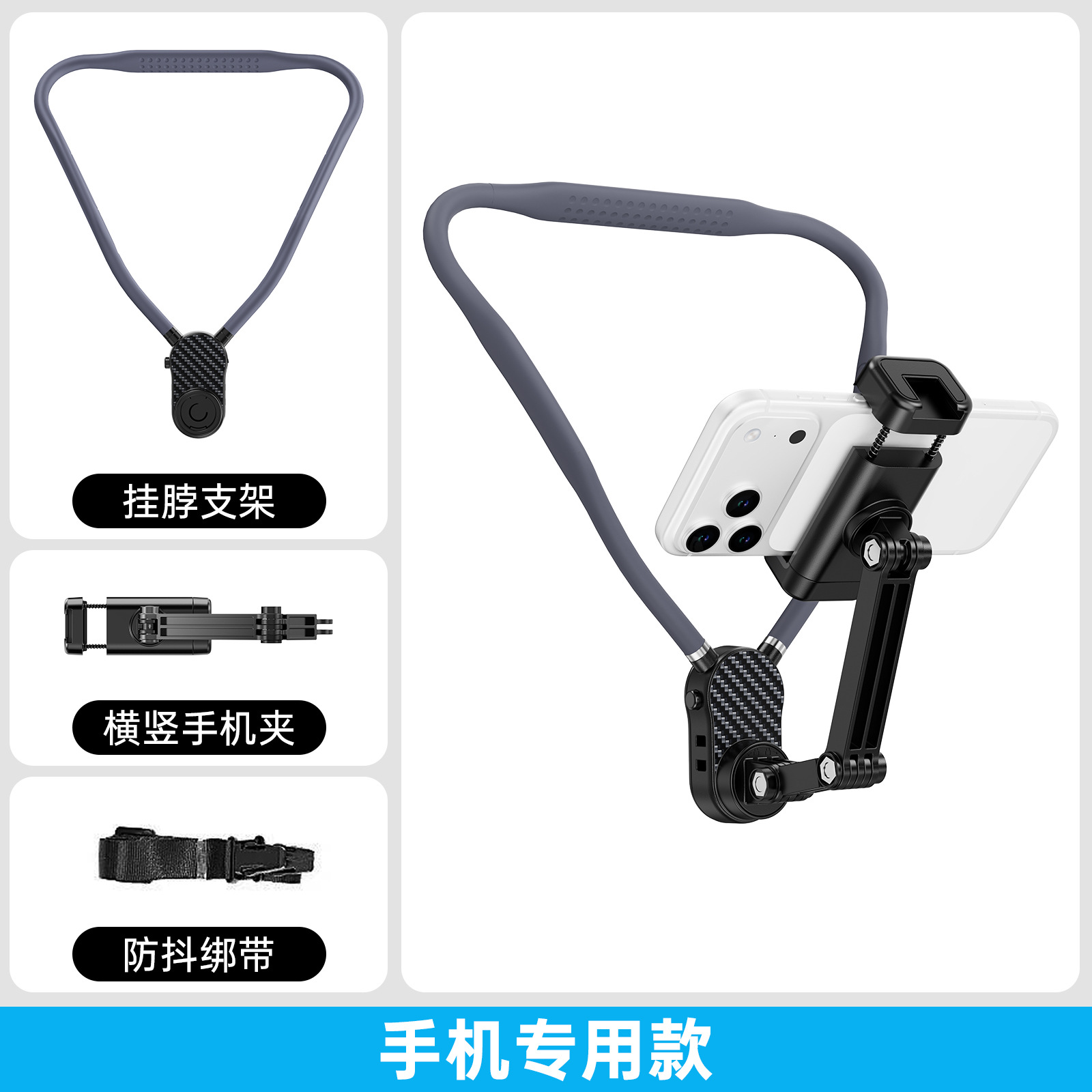 Tipo especial para clip de teléfono móvil H1