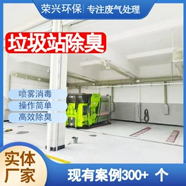 风管;废气处理设备;电解槽
