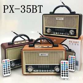 PX-35BT无线蓝牙音箱手提便携式插卡音响复古木纹古老收音机礼品