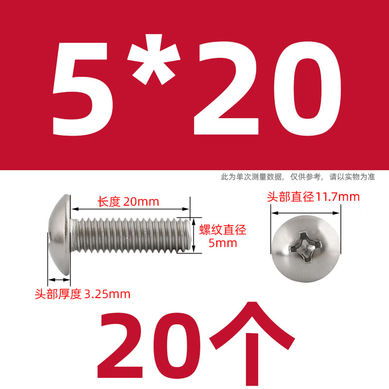 Tornillo y tuerca de cabeza plana cruzada de acero inoxidable 304 conjunto combinado tornillo de paraguas con capucha M3M4M5M6M8 image 156