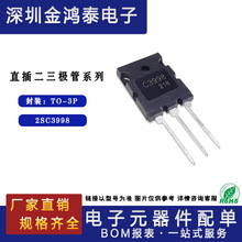 ֱ��2SC3998 C3998���bTO-3P 800V25A NPN�ͳ����ô������O��