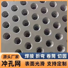 钢格板;金属板网;网格板