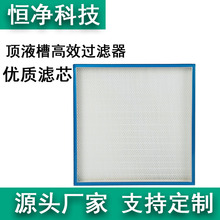 Һ���ܷ��Ч�՚��^�V��������H14Һ�۸�Ч�^�V���o�m��he pa�Vо