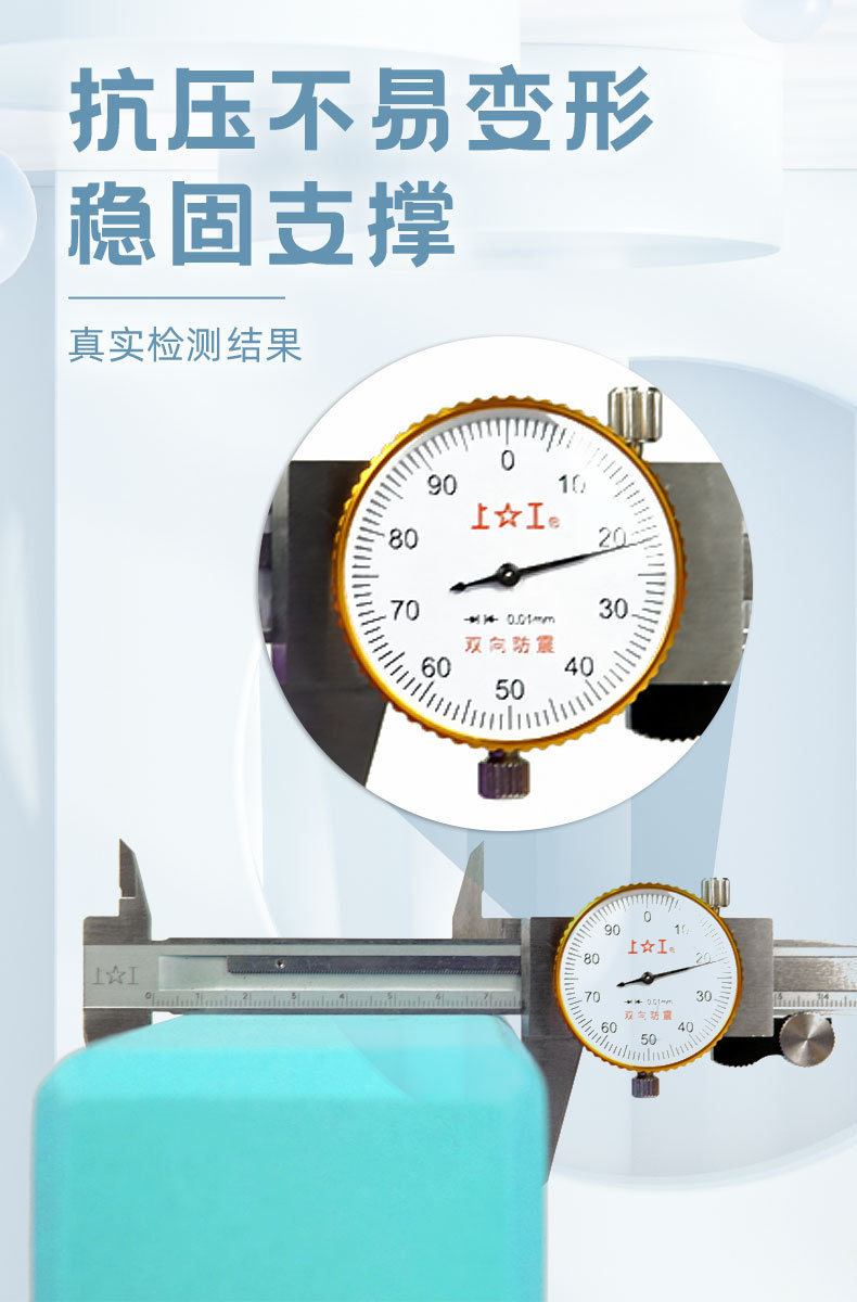 详情页6