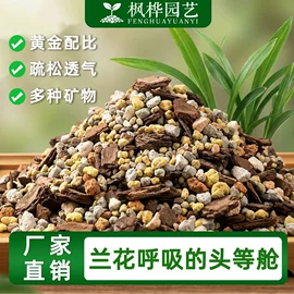 栽培基质;营养液