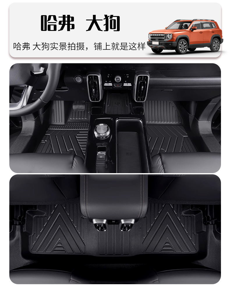 TPE Car Floor Mats for Lavida Sagitar Magotan Passat Xingyue L Audi A4