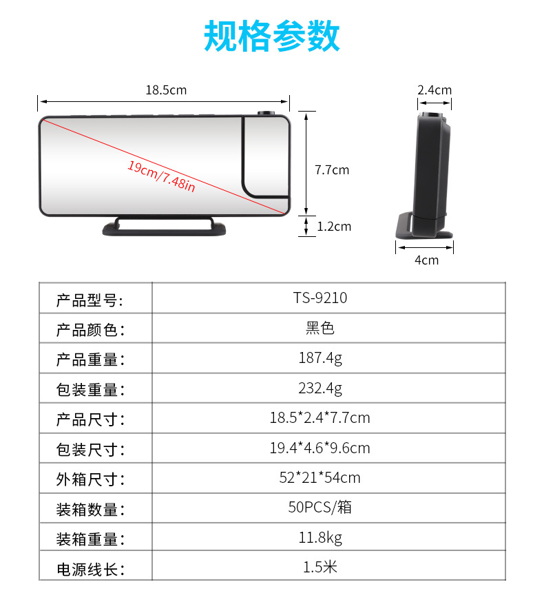New cross-border radio projection alarm clock, LED large screen display, temperature and humidity electronic clock, digital alarm clock pic 14
