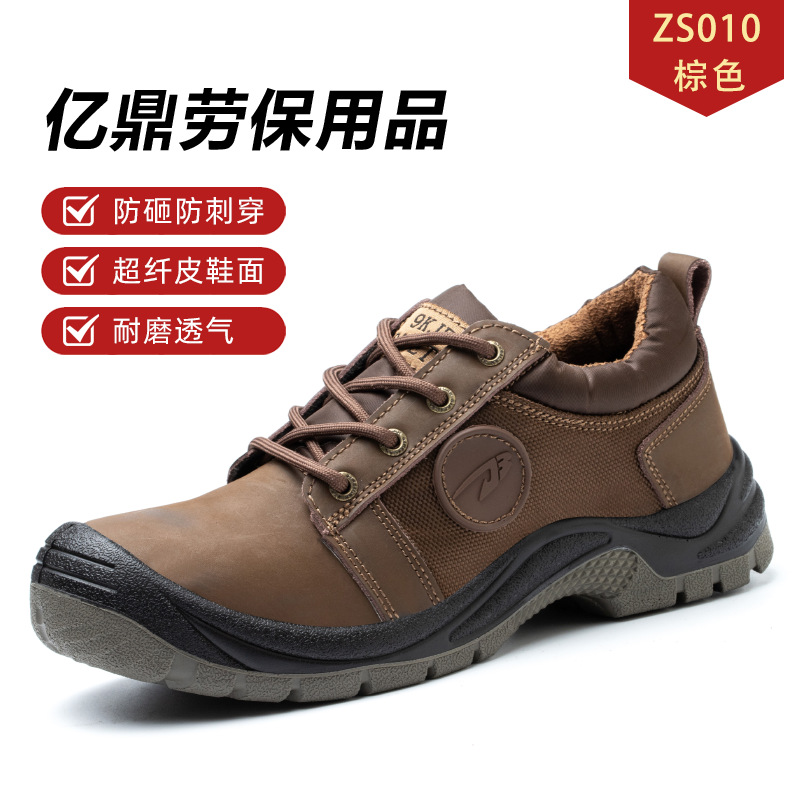 Calzado de protección laboral transfronteriza, zapatos de trabajo impermeables, impermeables, resistentes al desgaste y antideslizantes, zapatos de punta de acero, calzado de seguridad, botas cargo para cuatro estaciones
