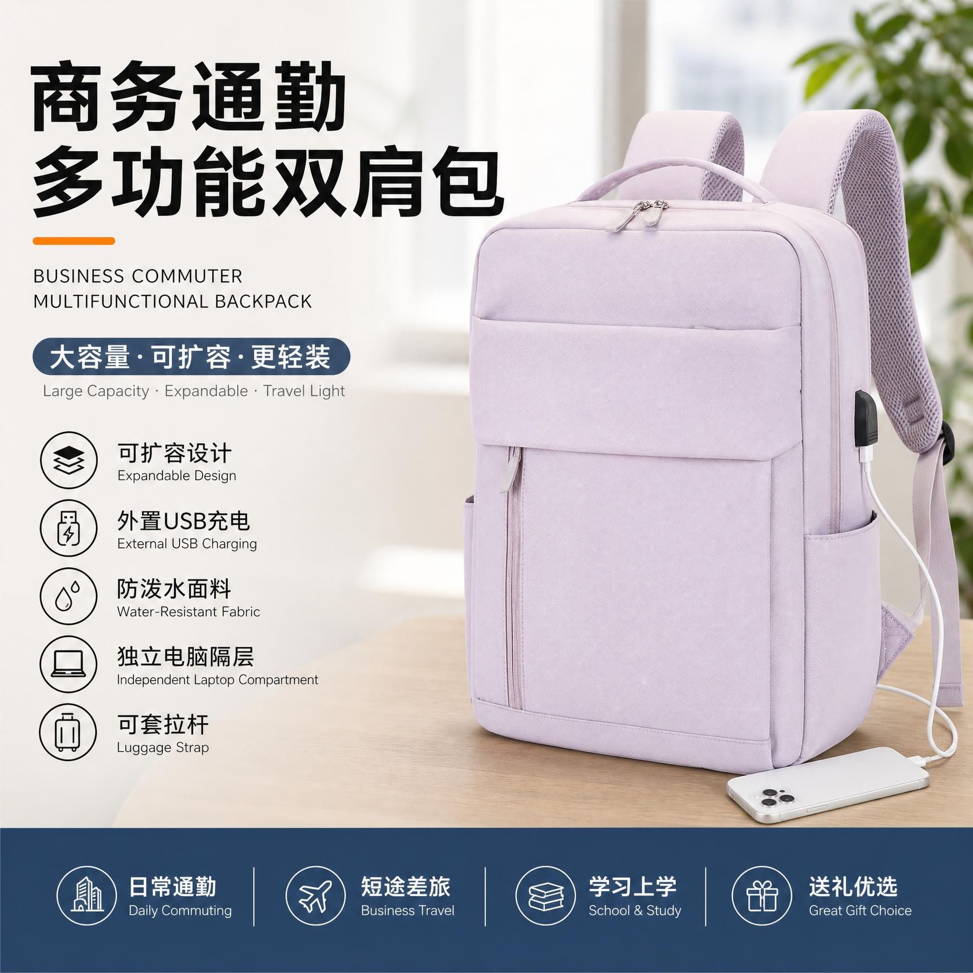 Business commuter backpack, large capacity, unisex, multi-functional, suitable for short trips, expandable, and customizable with a logo