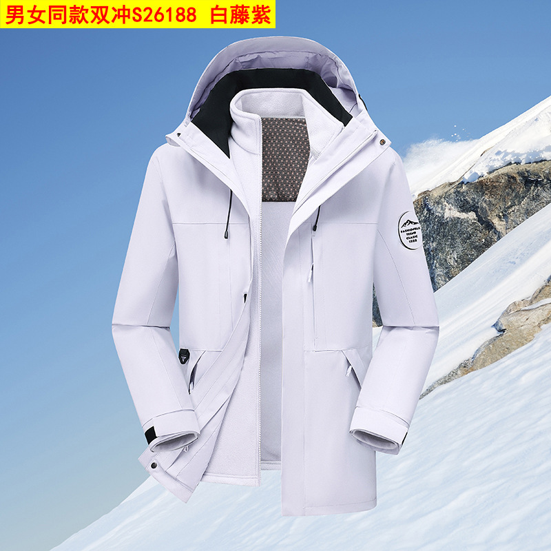 三合一冲锋衣秋男女秋冬季户外防风防水登山服情侣两件套S26188S|undefined
