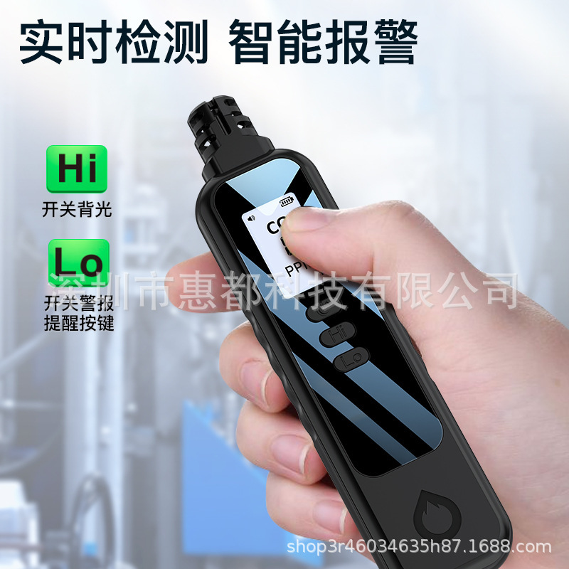 国境を越えた工場が携帯して一酸化炭素検出器を持っている屋外キャンプ家庭用一酸化炭素検出警報|undefined