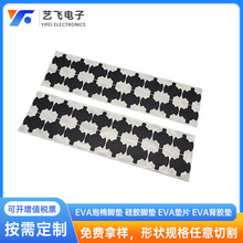 ���Ʈ���EVA�����_�|������ĥeva���ޱ��z�|��ɫ���ξW����z�|Ƭ