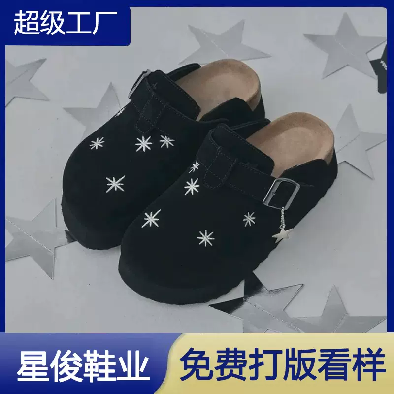 韩版新品~星星联名刺绣包头勃肯鞋女2025新款复古外穿厚底拖鞋