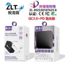 �¿�qc3.0 PD35W����� �֙C�����35W���ʿ���^ ����ƽ����X