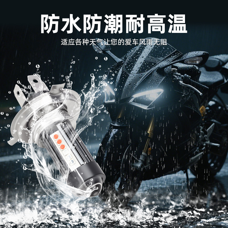 Cross-Border High-Brightness Motorcycle Led Headlight H4 Ba20D P15D White Yellow Red Blue Motorcycle Spotlight Modified Car Light