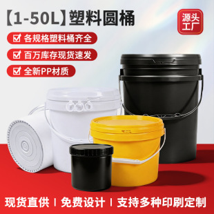 ����1L-34������Ͱ16L18L20L�T��Ͱ�C���wͰ���Ͱ����Ͱϴ�·�Ͱ