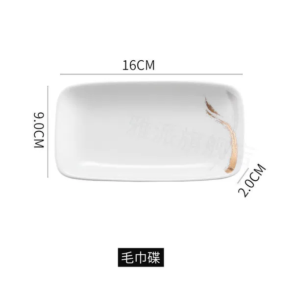 Towel dish - Silk Road