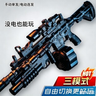 M416늄��B�lˮ������һ�w����ͯ�к���ģʽ��ߘ��l��ܛ��ģ�͘�