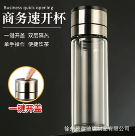 玻璃杯;玻璃罐;茶杯