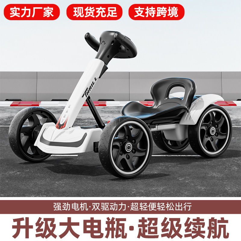 Manufacturer's New Children's Go-Kart, Foldable, No Installation Required, Four-Wheel, Can Seat a Person, Large Tail Wing, Electric Toy Car, in Stock