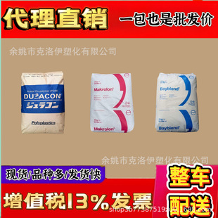 Estane TPU����·����S175A ע�� �D��Lubrizol�����;۰���ԭ��