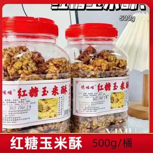 �ߺߺ�t��������500g�W�t�����ֺ�֥����ѿ���׿��ǂ��y�ֹ����c