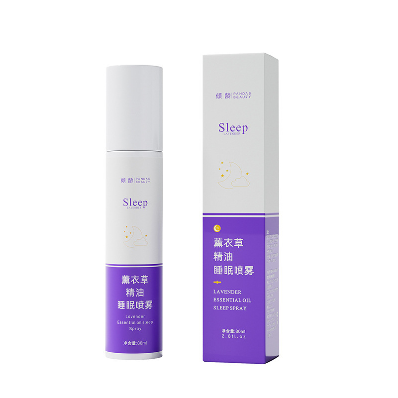薰衣草精油睡眠喷雾改善睡眠深度入睡持久留香睡眠精油失眠必备|undefined