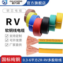 RV늾�ܛ��0.52.5ƽ����о����~о��Ӿ������Դ늙�朽Ӿ����u