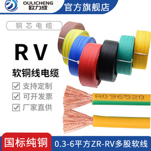 RV늾�ܛ��0.52.5ƽ����о����~о��Ӿ������Դ늙�朽Ӿ����u