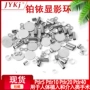 显影表面光滑铂管