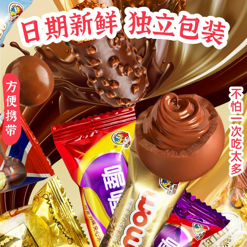 Шоколадные смеси разно flavors?