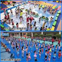 幼儿园水池布户外玩水篷布室外活动加厚防滑打水仗泡沫之夏防水布