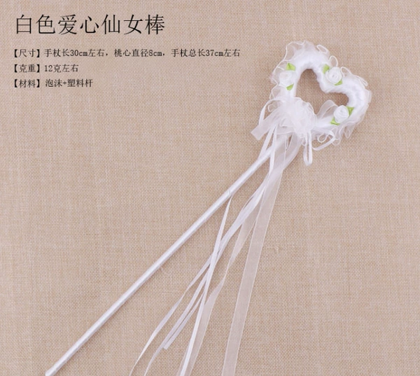 Love fairy stick