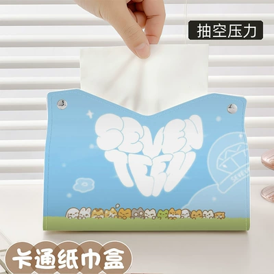 Car tissue box/set — Design Pre-Order - zjh147-napkin-box-1-piece