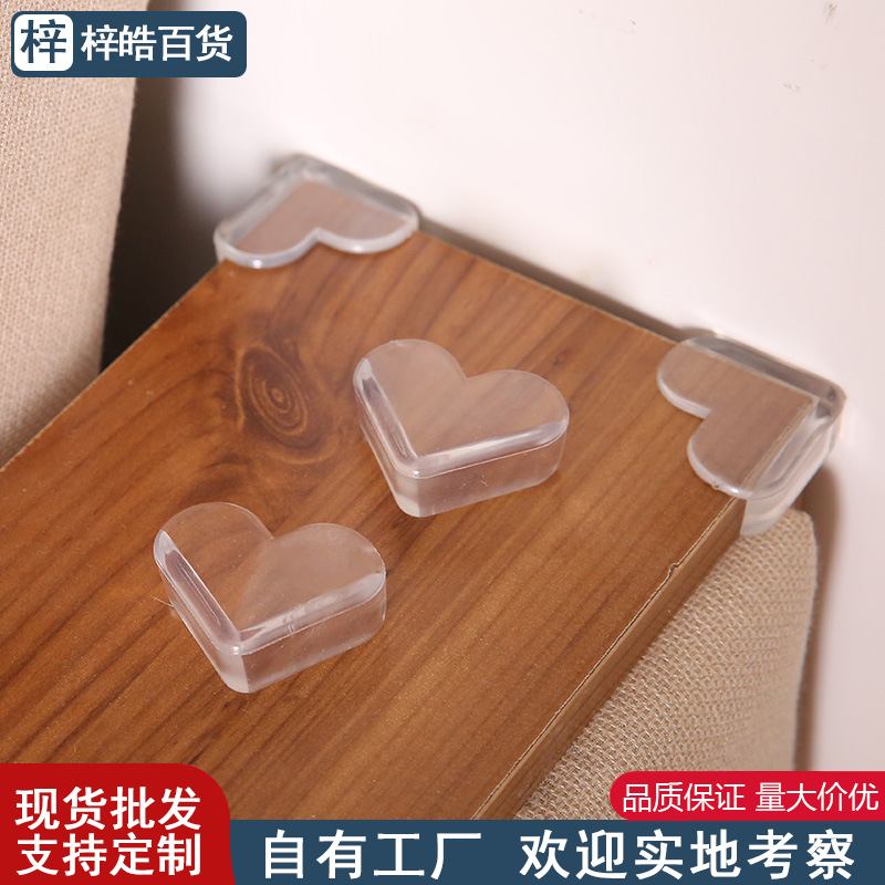 Corner guard heart-shaped transparent table leg anti-collision baby home thick chair corner table corner anti-collision protective cover wholesale