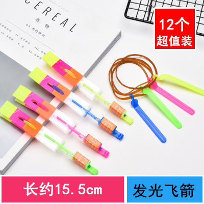 Pequeños juguetes luminosos, dibujos animados, mercado nocturno para niños, puestos, premios, puestos, juegos, parque, productos pequeños de Yiwu