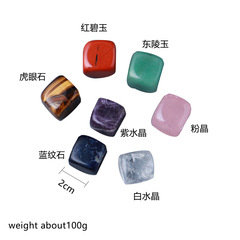 Factory Wholesale Natural Cube Crystal Rolling Stones Chakras Seven Color Gemstone Gift Bag Crystal Wholesale