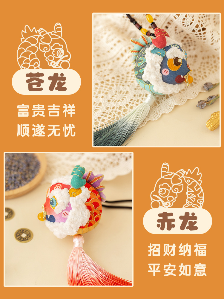 PK7J wholesale Hani scented bag DIY material set natural fragrance mosquito repellent small scented bag hand-embroidered children's portable